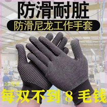 Super wear-resistant gloves driving package male package summer female work gloves thin nylon anti-slip PU palm finger