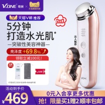 vone ultrasonic beauty instrument home wash-face pores clean face import instrument exports pull-tight massage