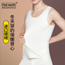 Mens Warm Vest Without Mark of Velvet Fever Densuede Winter Thickened Warm Underwear Upper Body Wear Beating Bottom Deron