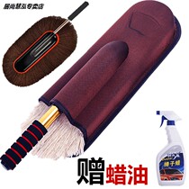 Car wash mop car cleaning artifact does not hurt the car special telescopic car brush soft hair pure cotton extended suit combination