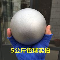 Shot put training aids 3-7kg competition solid ball High School junior high school entrance examination special men and women
