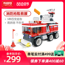 Variety Bruck fire truck assembly Bruck toy boys and girls childrens puzzle puzzle plug-in large particle building block car