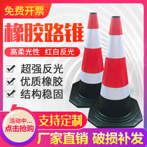 70cm rubber road cone Reflective cone cone warning post Roadblock 50cm ice cream cone isolation cone No parking warning