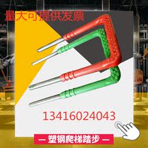 Climbing ladder Exploration well Handrail ladder Indoor well cellar Multi-function furniture Manhole Municipal ladder Attic ladder decoration ladder