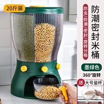 Kitchen grid rice bucket can be rotated to install household 20 kg insect-proof moisture-proof sealed rice tank rice storage box rice storage box
