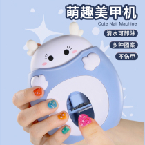 Childrens nail art machine toy girl childrens cosmetics Nail polish safe and tasteless Princess birthday gift 3-9 years old 6
