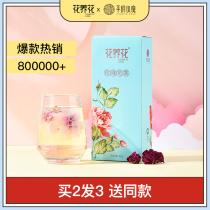 Weya recommended flower flower rose tea Dried flower tea Pingyin big flower double flower crown sulfur-free edible dried rose