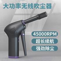AWKICI Electric gas blown single Anti-camera lens Dust Remover Mobile Phone Computer Keyboard Leather Blowing Tool Laboratory Blown Ash Powerful Leather Tiger Clean Blow Ball Compressed Air Micro Single Clear Grey