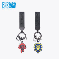 blizzard blizzard Official Game Around World of Warcraft League Tribal Car Keychain Schoolbag Decoration Pendant