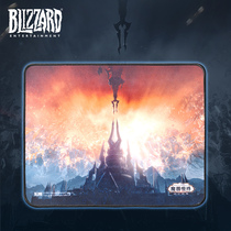 Blizzard Blizzard Official Game Around World of Warcraft 9 0 Shadow Country Small Mouse Pad