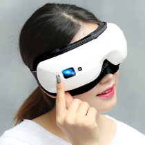 Tonglijian eye massager eye protector eye relieves fatigue eye protector graphene hot compress Bluetooth smart