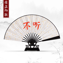 Inaudible and slow fan China Wind comeback ancient windy gift Forbidden Silk Cloth Summer Carry-on fan for the Forbidden City