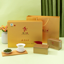 2021 New Tea Longwangshan Anji White Tea Dragon Shang Gift Box 180g Tea First Class Authentic Alpine Green Tea
