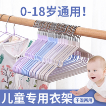 Kids hanger with baby hanger sub-icon with a baby clothes hanger incognito clothes yi cheng household non-slip clothes hang