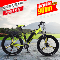 New national standard electric bicycle 26 inch aluminum alloy battery car double disc brake variable speed moped lithium battery mountain bike