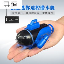 Idle cow super small mini remote control submarine rechargeable waterproof nuclear submarine children's electric speedboat teasing fish toy boat