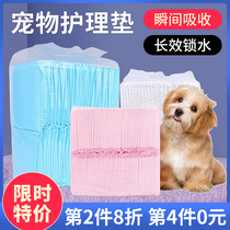 Pet training pad thick deodorant rabbit dog cat medium oversized absorbent Diaper Disposable
