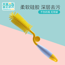 Tongtai Beikang baby silicone bottle brush 360 degree rotating cleaning bottle brush Newborn baby bottle brush