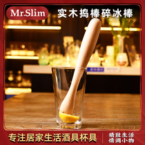 MrSlim Bartending with mojito Lemon Mash Stick Solid Wood Mash Stick Beech Crushed Ice Stick Crushed Stick Crushed Stick