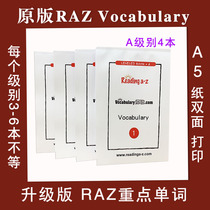 RAZ after-class questions worksheets Vocabulary Vocabulary English grading small-scale readers reading pen