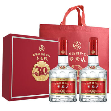 2024年五粮液52度-2024年五粮液52度促销价格、2024年五粮液52度品牌- 淘宝