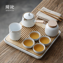 Smell Japanese Yue white teapot kung fu tea set simple home living room tea ceramic tea tray tea cup