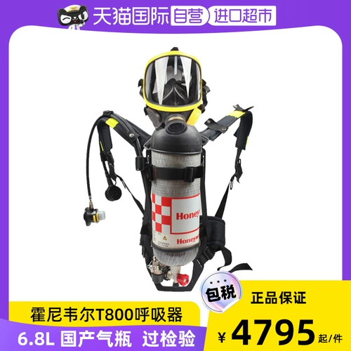 [Self -занятый] Honeywell T8000 Позитивное напряжение дыхательное воздух защищает от него огонь для спасения