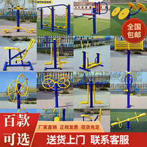Outdoor fitness equipment outdoor community park community square elderly people with sports exercise double Walker
