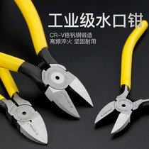 Water mouth pliers 6 inch offset pliers up to electronic model scissors 5 inch scissors original imported oblique pliers