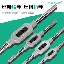 Hand tapping wrench Tap twist hand tapping device Manual tapping plate Glove tapping device twist hand shelf m3-m8-12