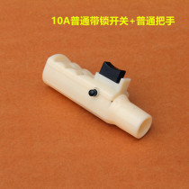 400 steel handle cutting machine accessories handle switch three-phase handle with handle 220 380V profile with accessories