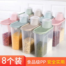 Storage box for rice storage box for household kitchen bucket flour grain rice storage box container small rice cabinet storage