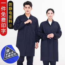 Anti-static clothing Work clothes coat long male labor protection wear-resistant energy grid power plant blue labor work clothes extended