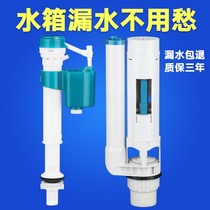 Ultra-thin flush toilet flush toilet water tank squat pit squatting toilet flusher silent household accessories double press large impulse