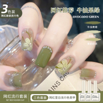 Green Nail Polish Glue 2022 New Spring Summer Ice Overdraft Bull Oil Fruit Green Baking Light Phototherapy Meme Special Suit