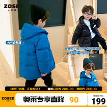 Left West Boy Clothing Boy down clothes Childrens mid-Chinese-large children Lieven cap jacket 2022 New winter clothing foreign air