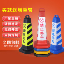 Reflective road cone plastic rubber community parking space cone no parking pile warning sign ice cream cone with chain customization