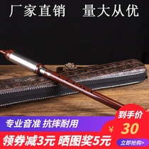 Yunnan Bau Musical Instrument Vertical Blowing G Tune F c Down B Blowing Children Primary School Students Adult Beginners