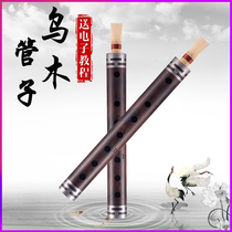 Tear pipe Umu pipe opera Smothered Flute Suona Pipe Musical Instrument Performance Pipe Tuning for All Tubes Bag Tutorial