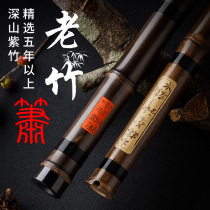 Professional performance of Dong Xiao flute musical instrument high-grade adult jade beginner introduction purple bamboo Xiao F six eight holes G-key ancient style long Xiao