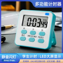 Timer timer childrens postgraduate entrance examination learning mute flashing light alarm clock dual-purpose student countdown kitchen reminder