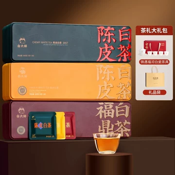 陈皮白茶2017-陈皮白茶2017促销价格、陈皮白茶2017品牌- 淘宝