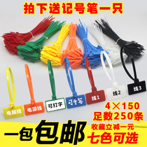 Color sign cable tie 4*150 label nylon cable tie cable cable cable cable Mark cable tie enough 250 strip