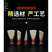 Professional Reed free post performance Reed whistle professional whistle professional whistle professional whistle free repair