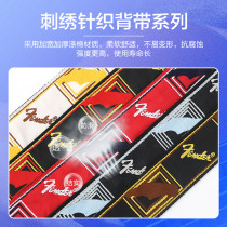Fanta electric guitar strap print series folk ballad bass strap guitar strap trend fashion shoulder strap