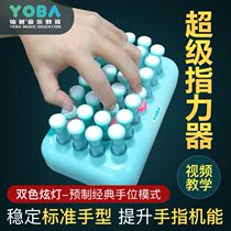 (Professional musical instrument factory)Finger force piano keyboard finger force training device to correct hand fingering span