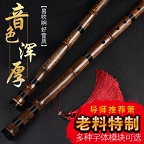 Professional performance level Xiao musical instrument beginner one section two section Dongxiao professional high-grade G tone eight hole Zizhuxiao