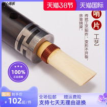 Umu Pipe Musical Instrument Professional Playing Tear Pipe Beginners Blow Instrument Pipe E C G A drop B D