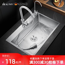 Ai Lai Mei sink single tank 304 stainless steel kitchen pool household nano silver vegetable basin wash pool