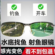 Fishing glasses visible underwater three meters night vision high-definition driving fish shooting special polarizer